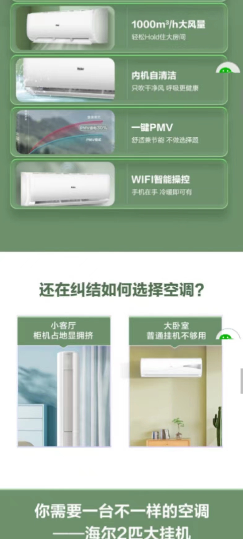 微信圖片_20231123220420.jpg